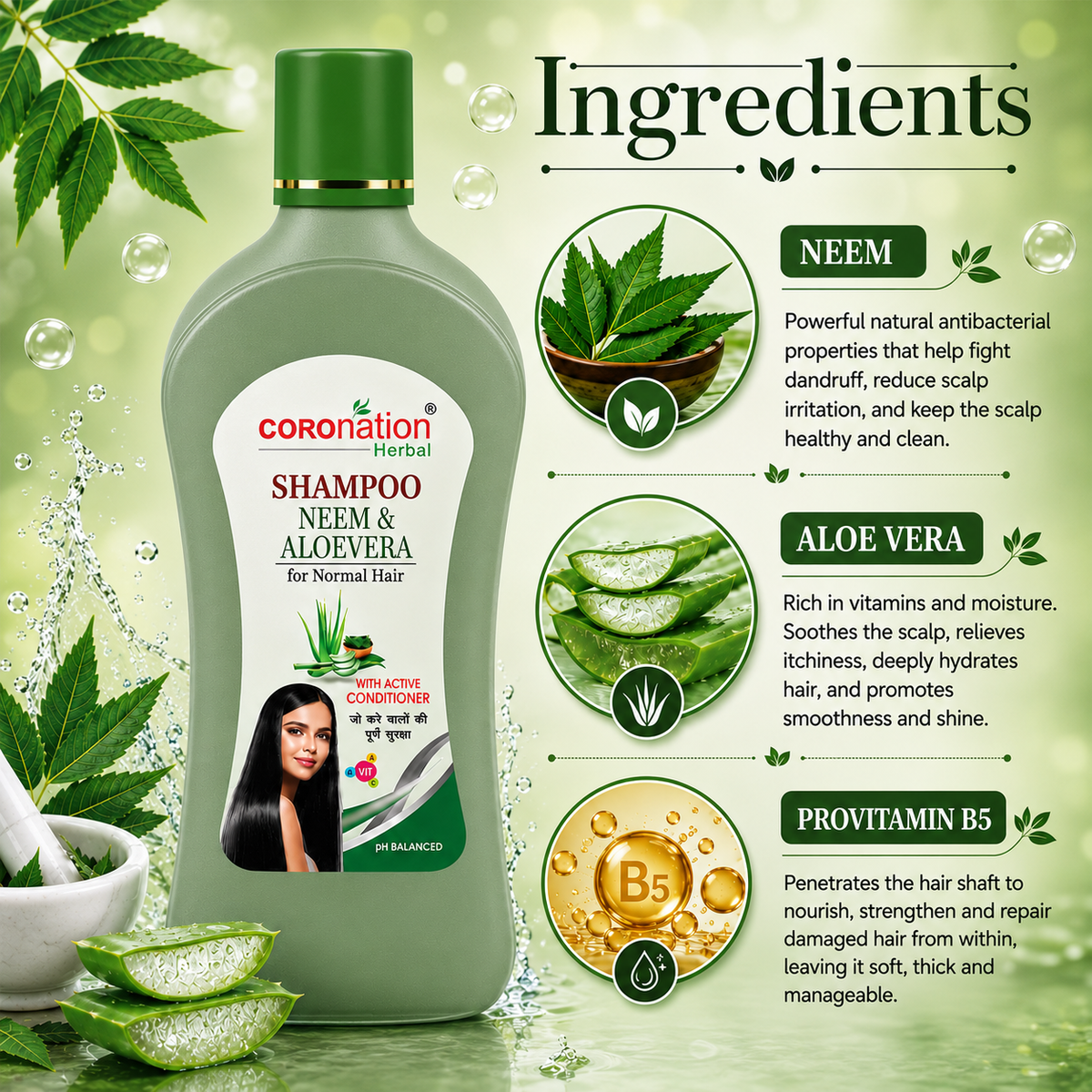 COROnation Herbal Neem and Aloe Vera Shampoo for Healthy Hair, Gentle Cleansing & Scalp Care – 500 ml