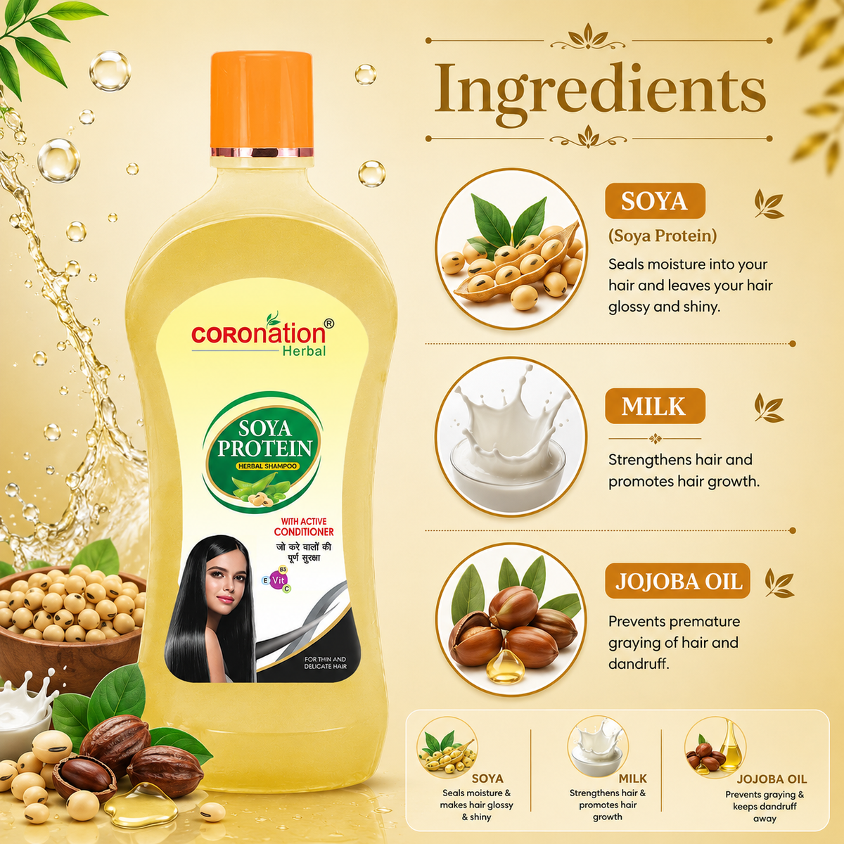 COROnation Herbal Soya Protein Shampoo, 500 ml | Gentle Hair Cleansing Shampoo for Soft, Smooth & Manageable Hair